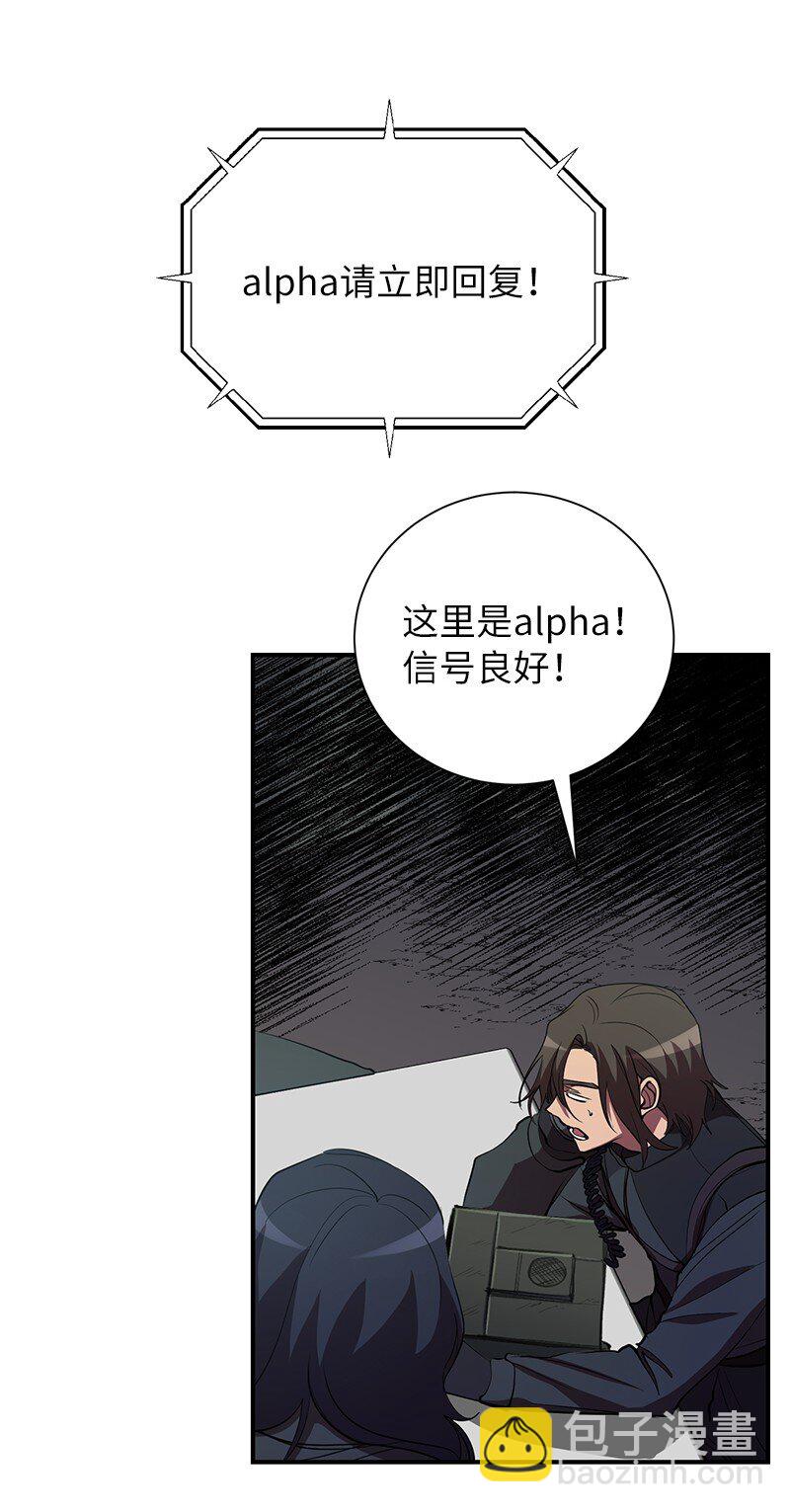 47 搁置的愤怒(1/2)-第47话