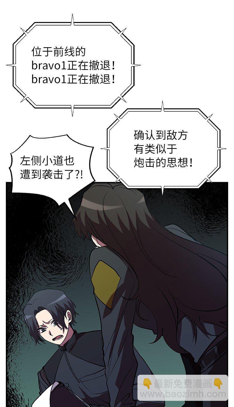 47 搁置的愤怒(1/2)-第47话