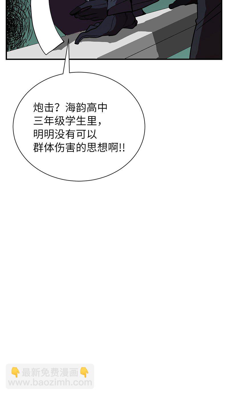 47 搁置的愤怒(1/2)-第47话