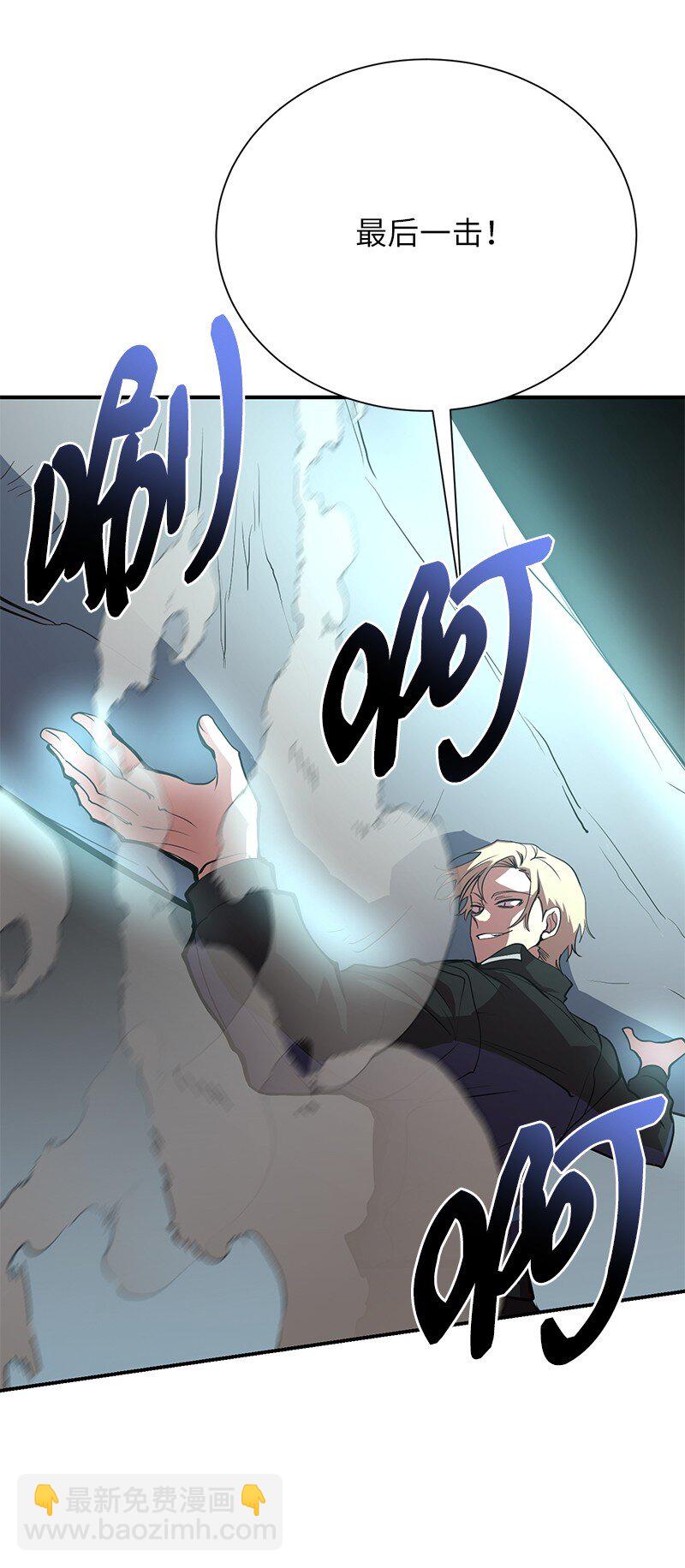 47 搁置的愤怒(1/2)-第47话