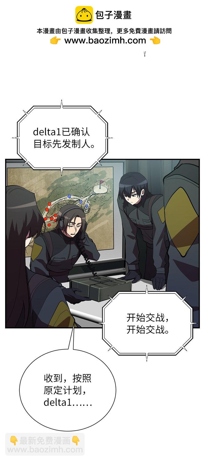 47 搁置的愤怒(1/2)-第47话