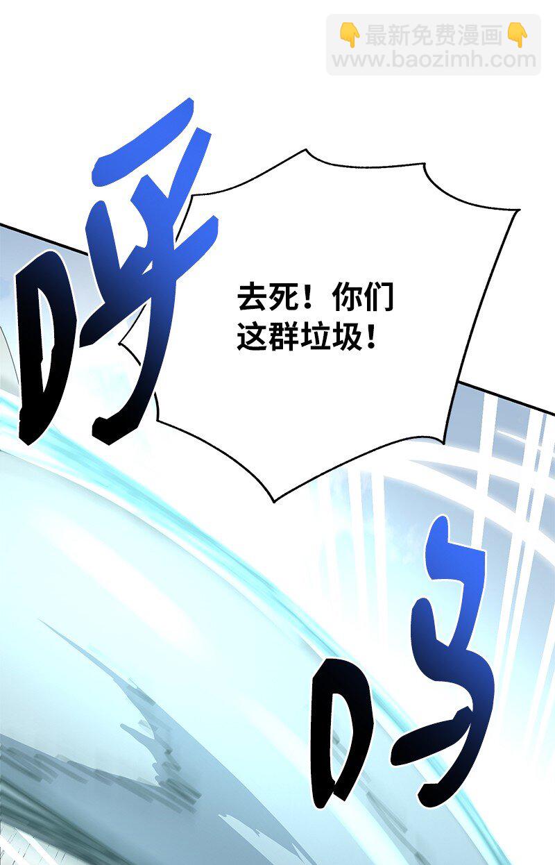 47 搁置的愤怒(1/2)-第47话