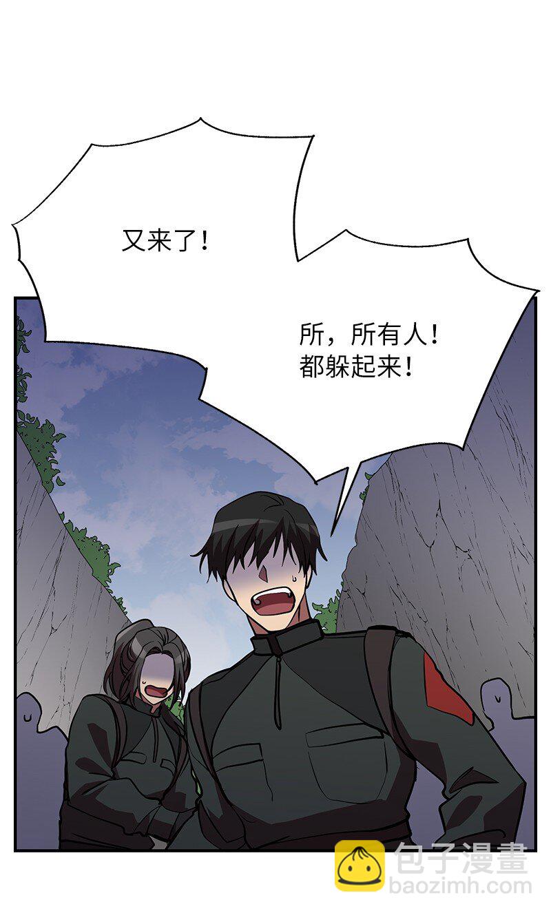 47 搁置的愤怒(1/2)-第47话