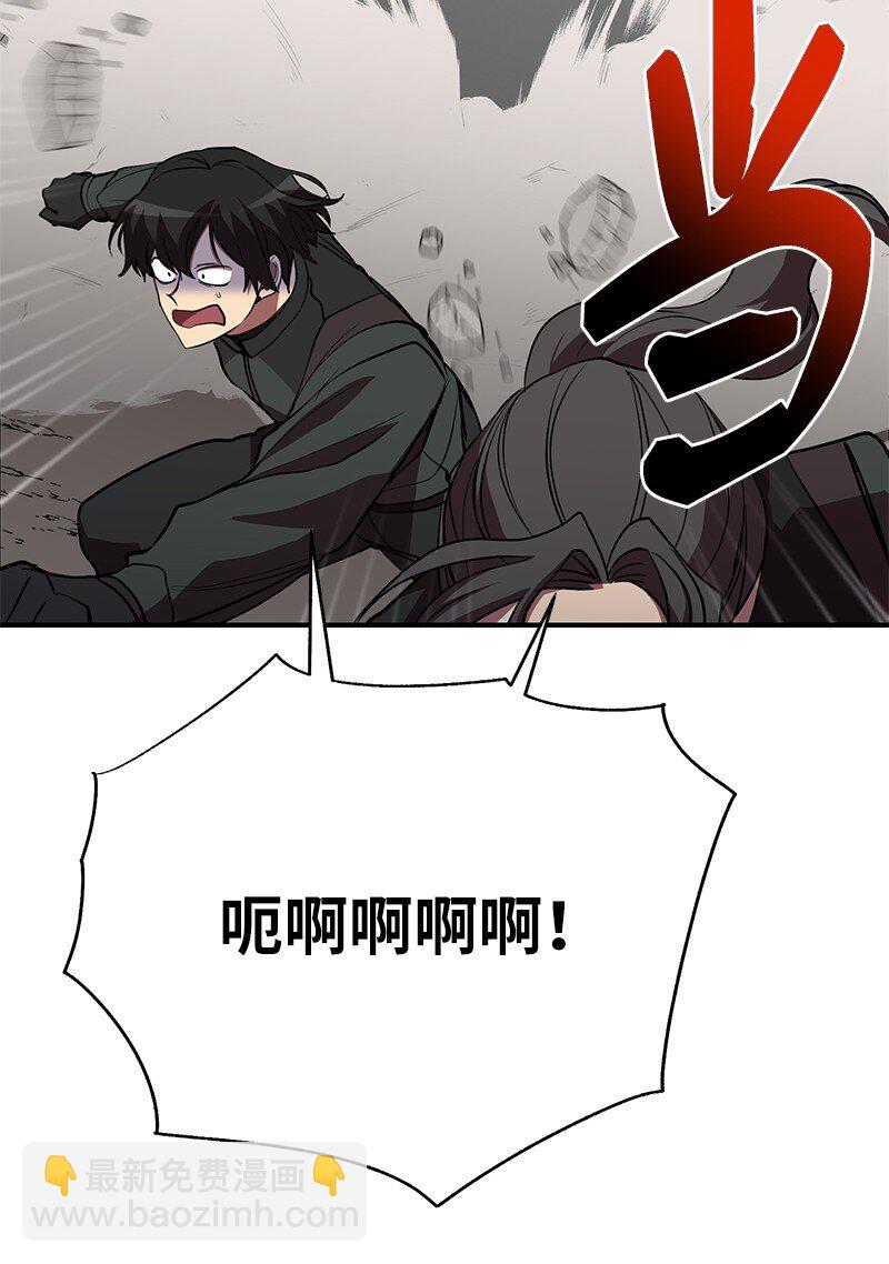 47 搁置的愤怒(1/2)-第47话