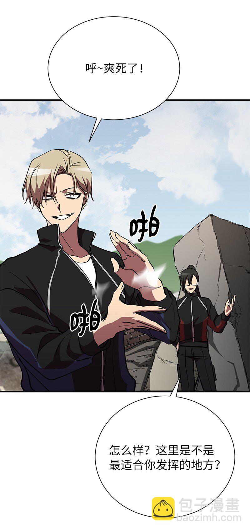 47 搁置的愤怒(1/2)-第47话