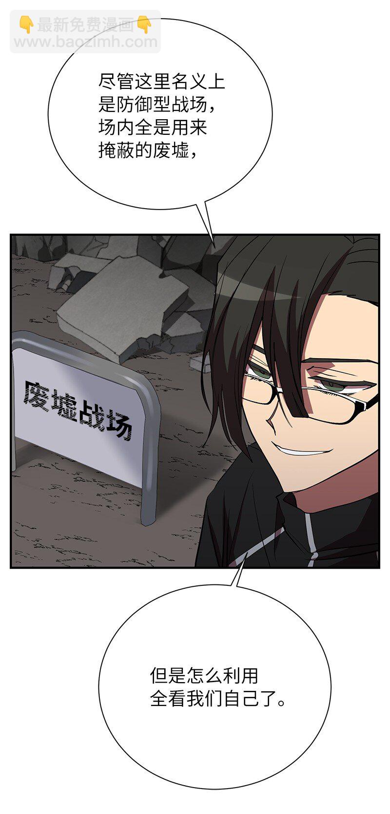 47 搁置的愤怒(1/2)-第47话