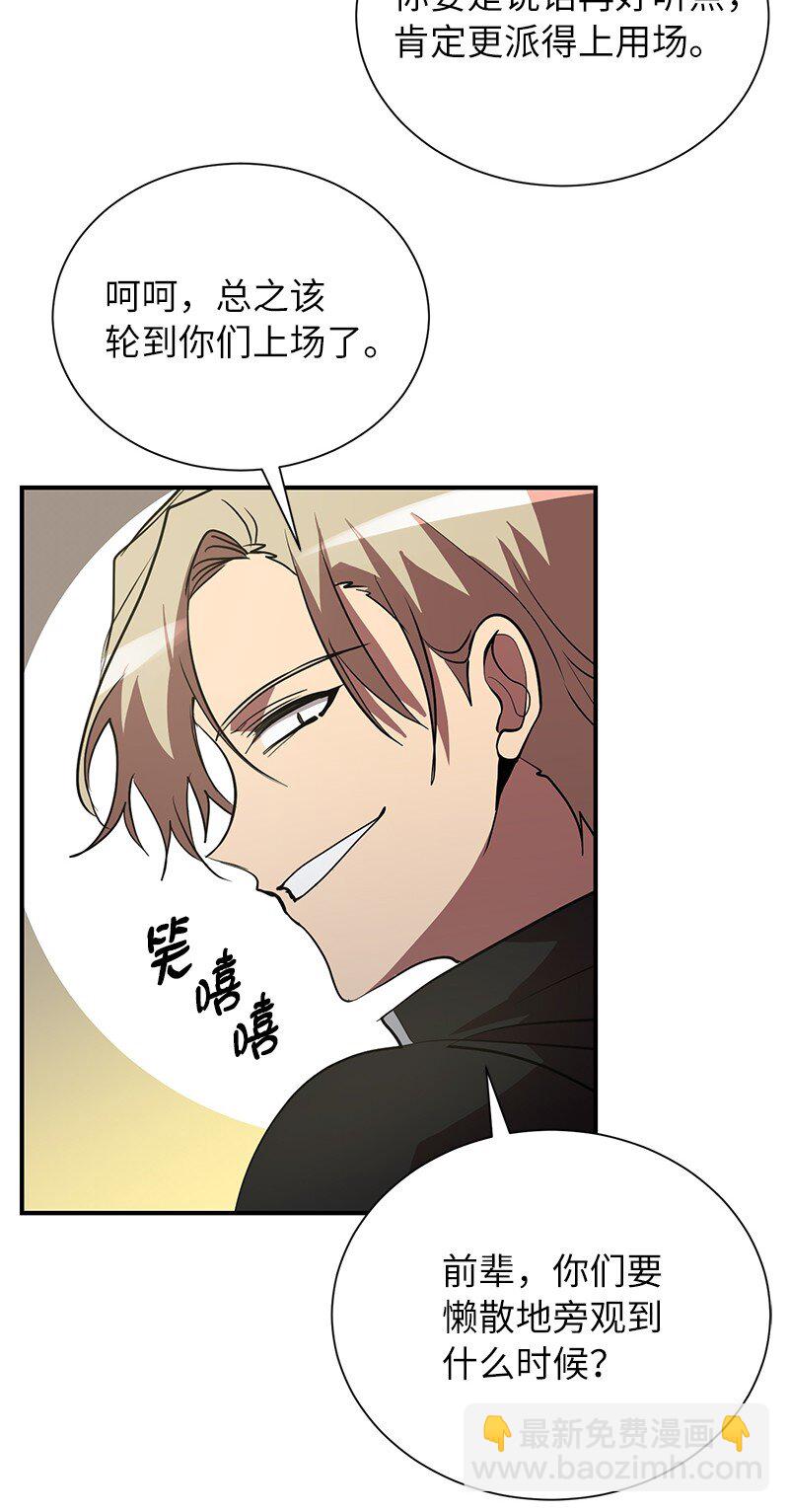 47 搁置的愤怒(1/2)-第47话