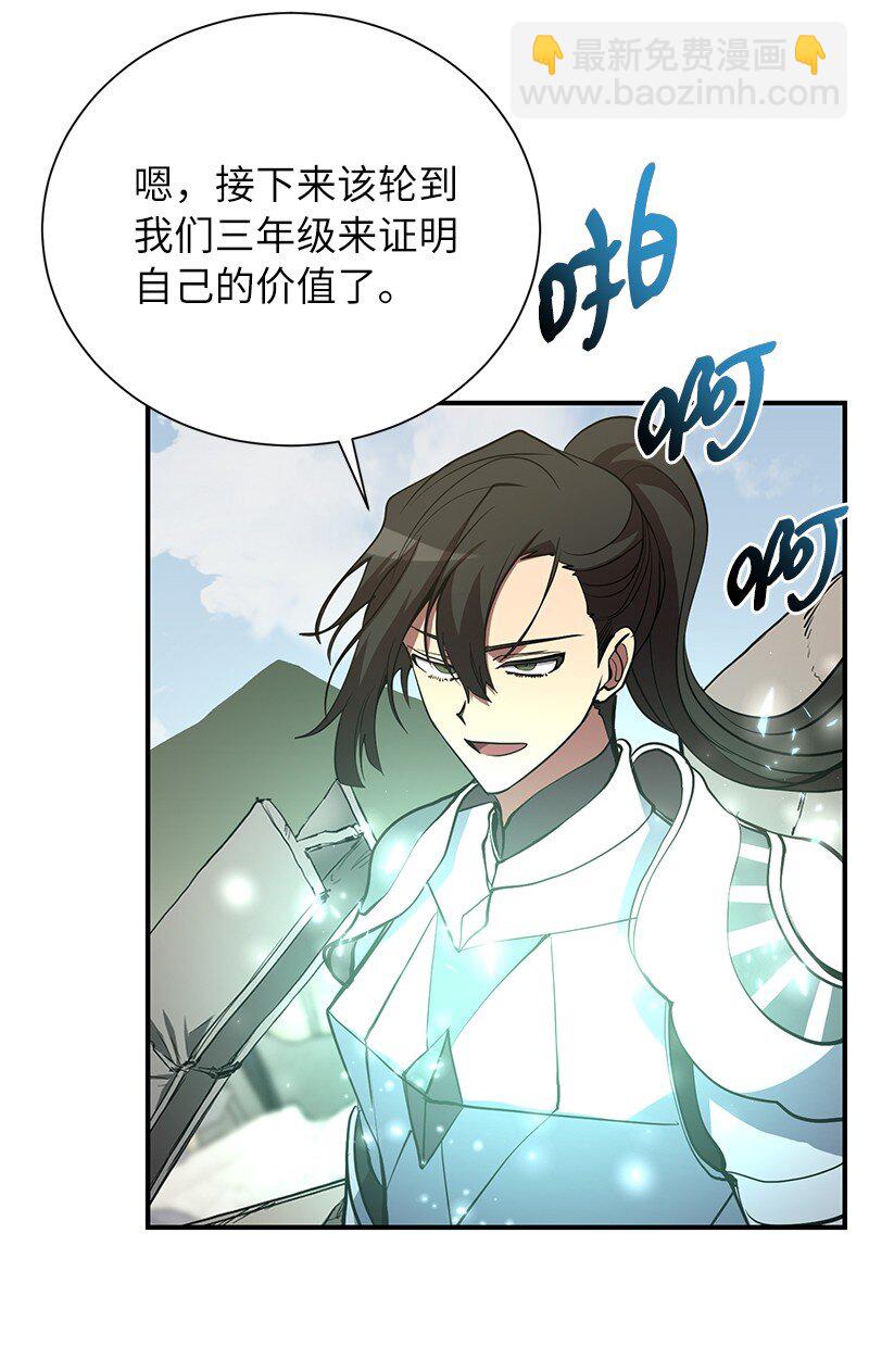 47 搁置的愤怒(1/2)-第47话