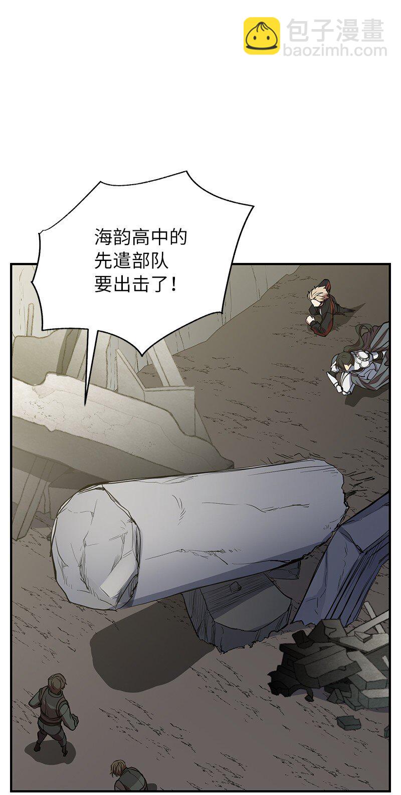 47 搁置的愤怒(1/2)-第47话