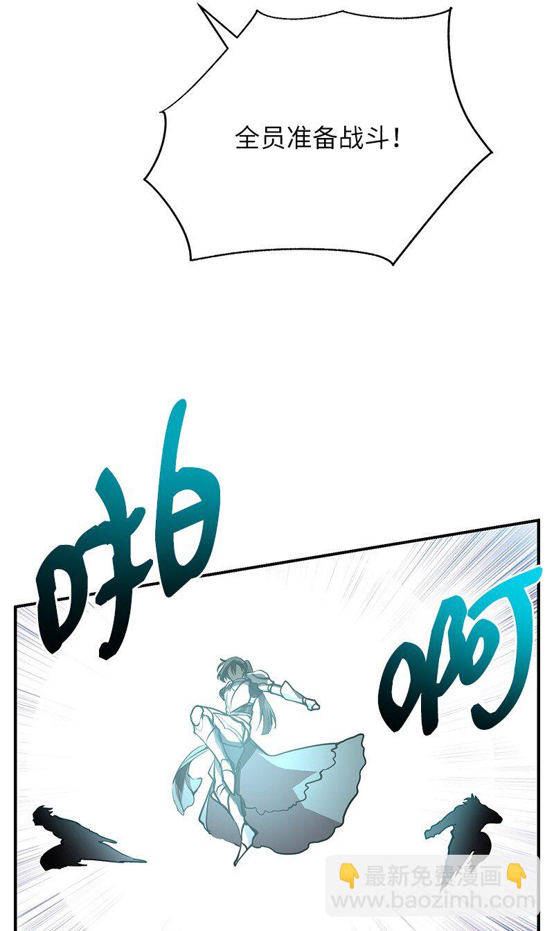 47 搁置的愤怒(1/2)-第47话