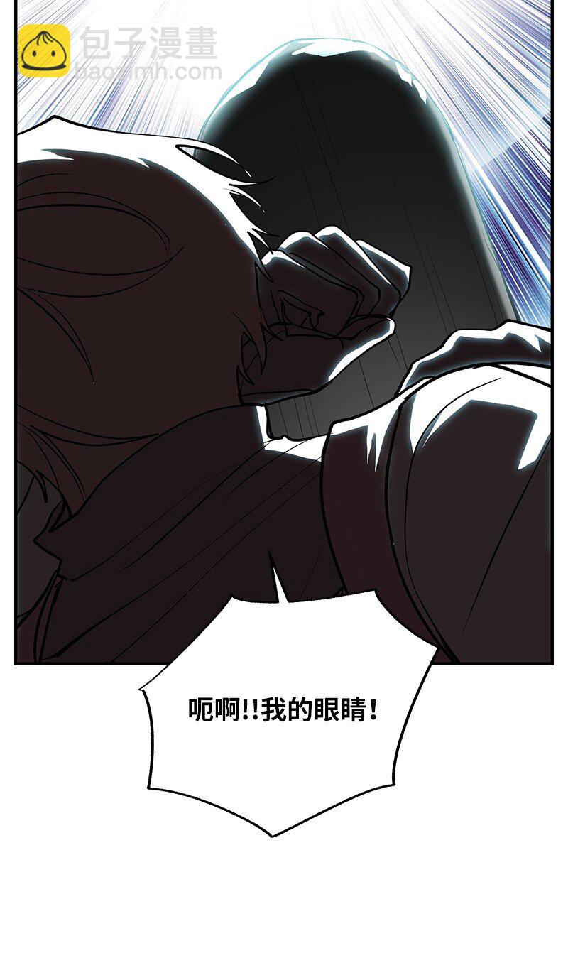 47 搁置的愤怒(1/2)-第47话