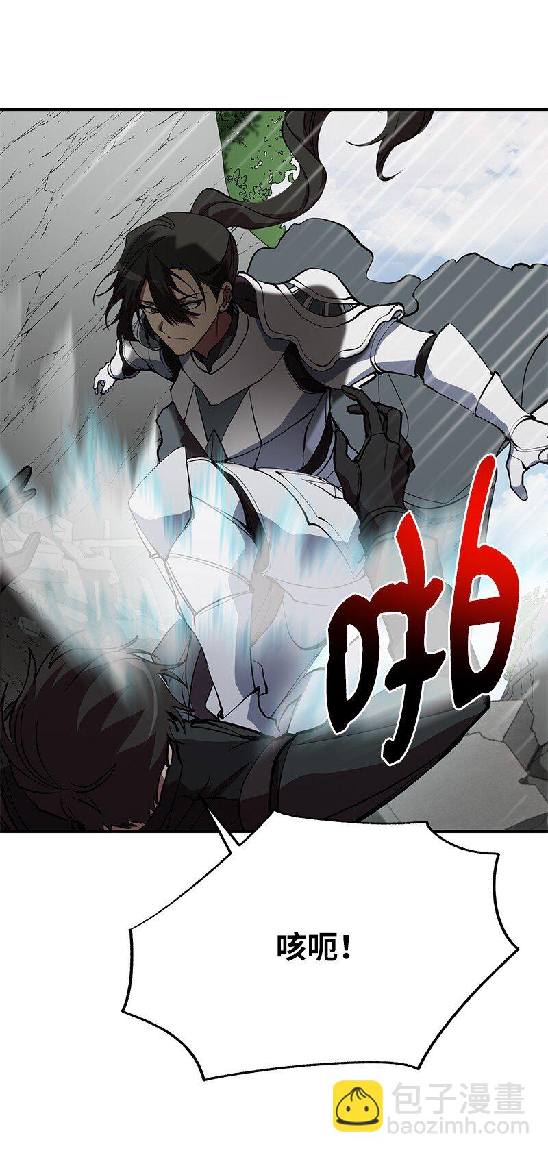 47 搁置的愤怒(1/2)-第47话