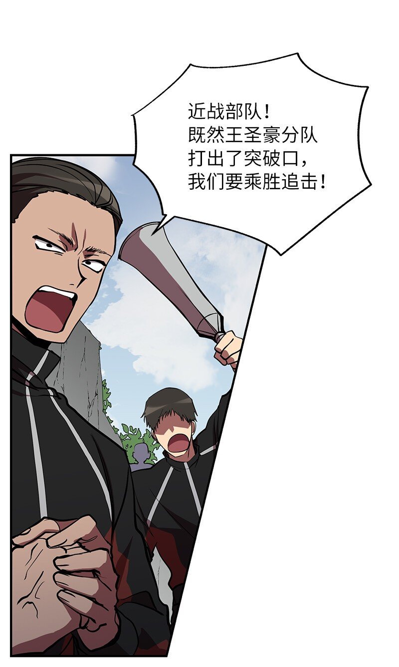 47 搁置的愤怒(1/2)-第47话