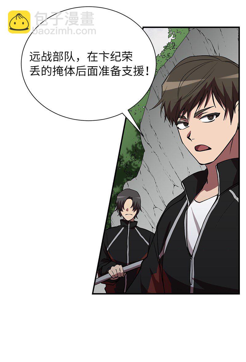 47 搁置的愤怒(1/2)-第47话