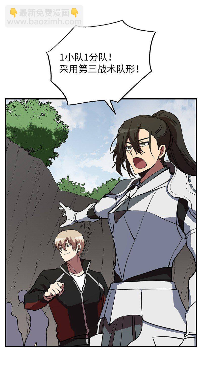 47 搁置的愤怒(1/2)-第47话