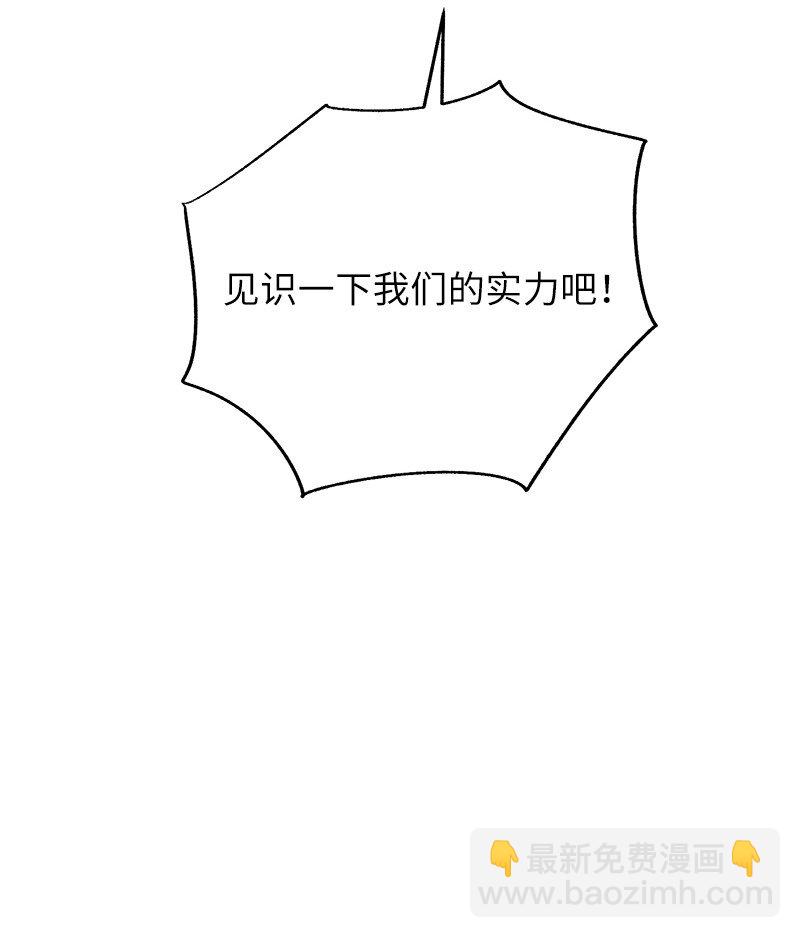 47 搁置的愤怒(1/2)-第47话