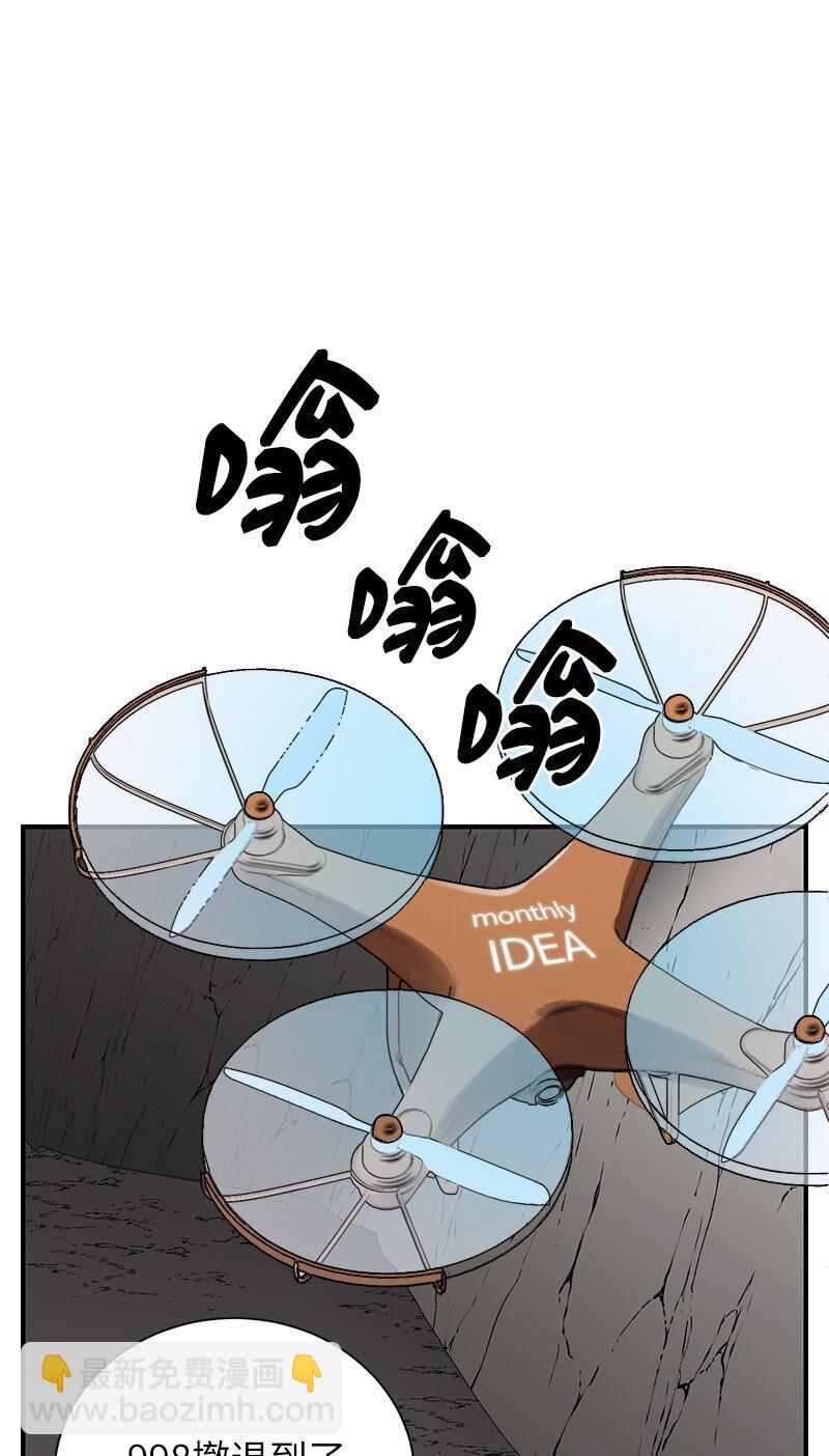 47 搁置的愤怒(1/2)-第47话