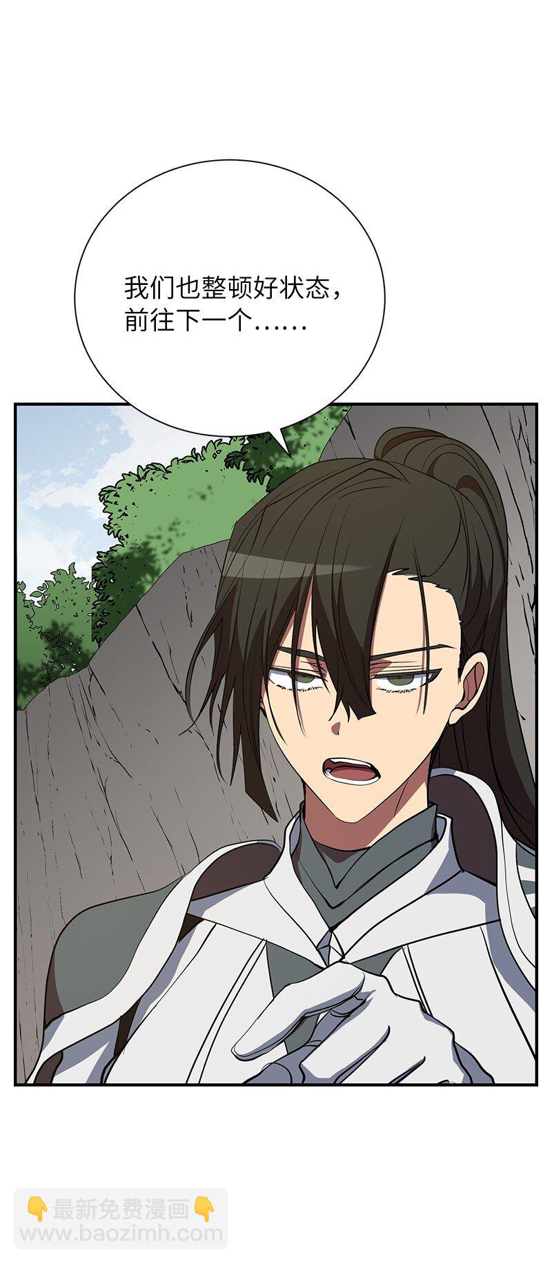 47 搁置的愤怒(1/2)-第47话