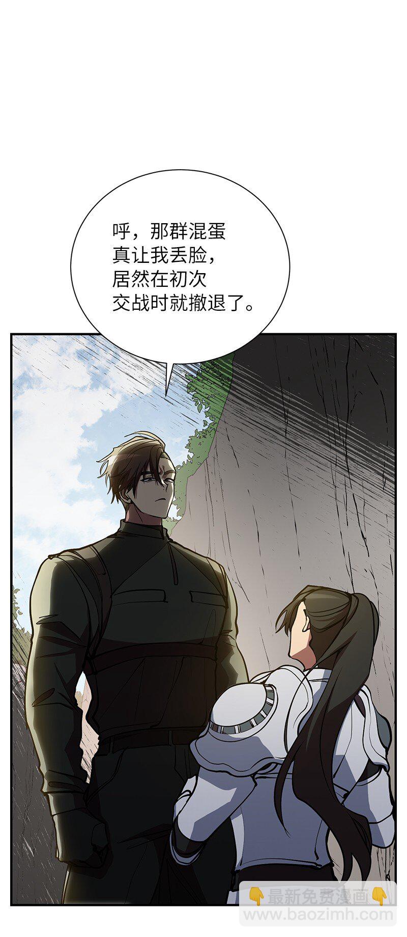 47 搁置的愤怒(1/2)-第47话