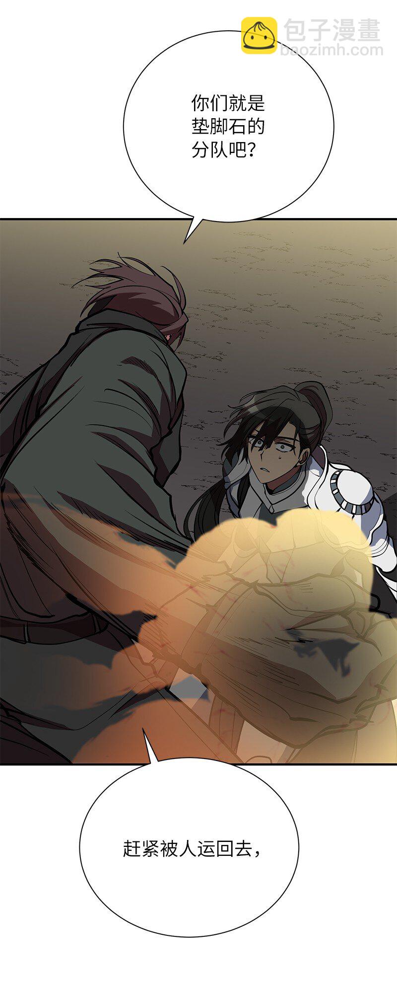 47 搁置的愤怒(1/2)-第47话