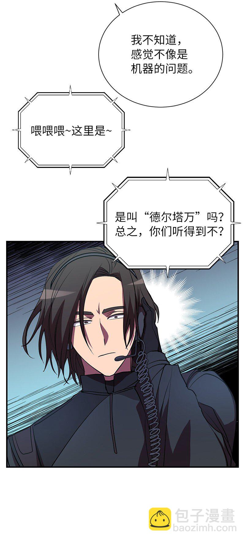 47 搁置的愤怒(1/2)-第47话