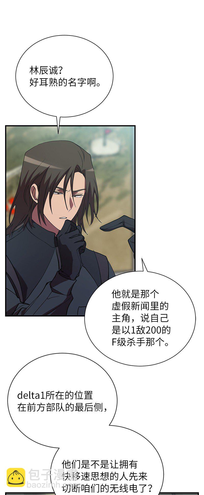 47 搁置的愤怒(1/2)-第47话