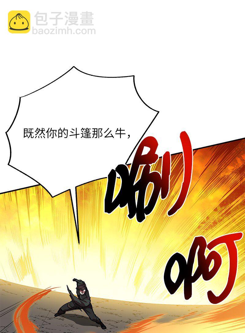 49 两面夹击(1/2)-第49话