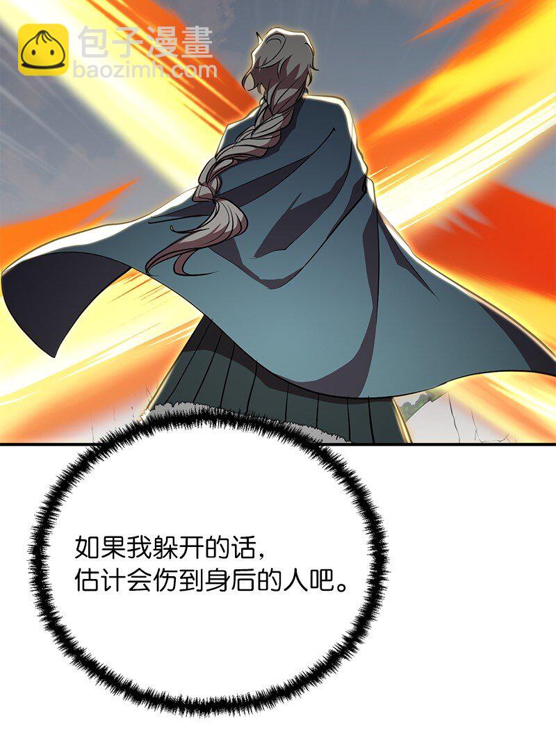 49 两面夹击(1/2)-第49话