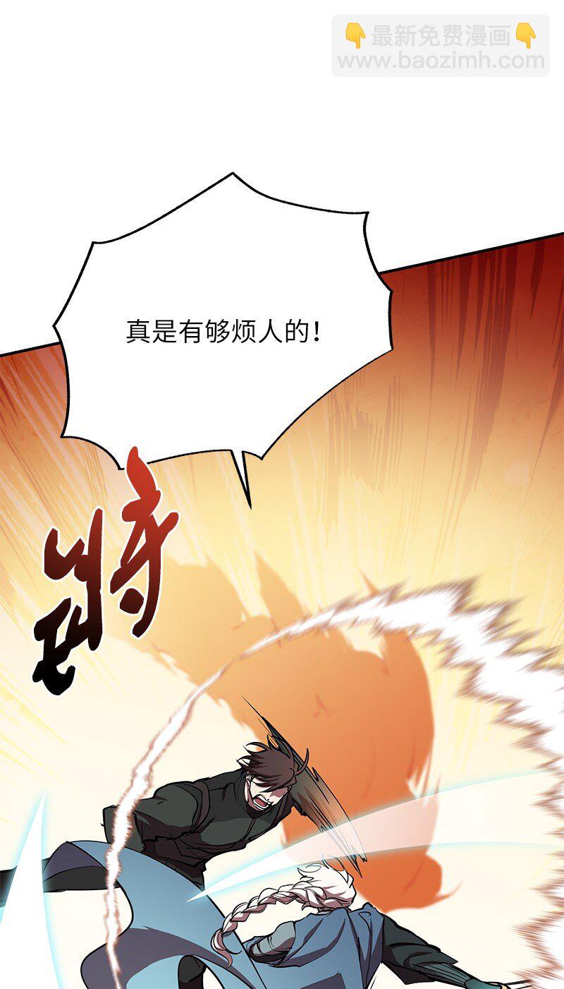 49 两面夹击(1/2)-第49话