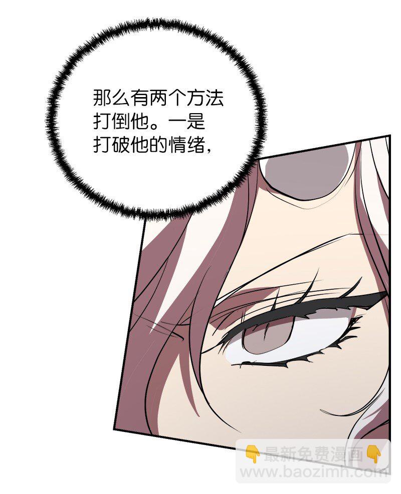 49 两面夹击(1/2)-第49话