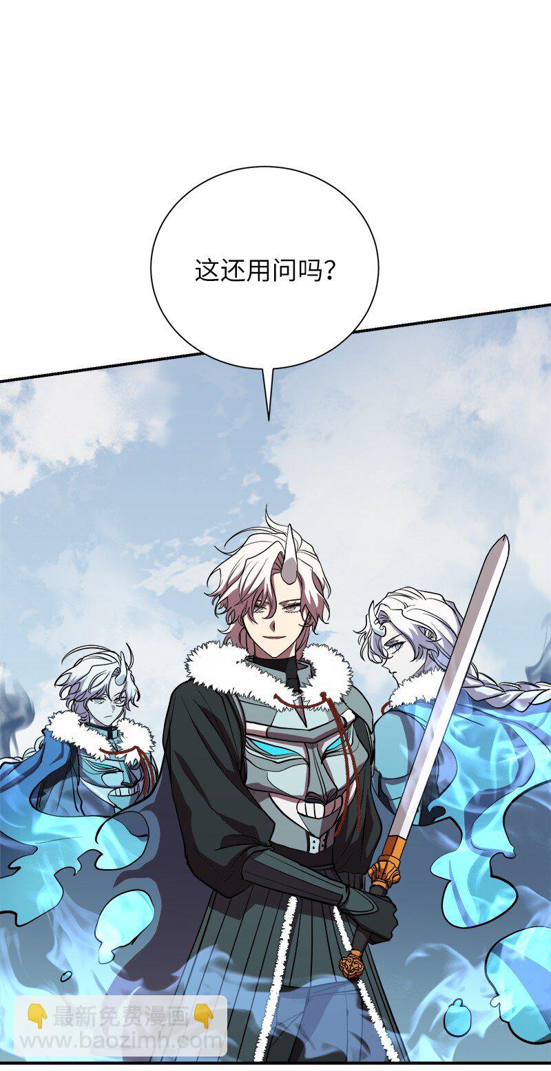 49 两面夹击(1/2)-第49话