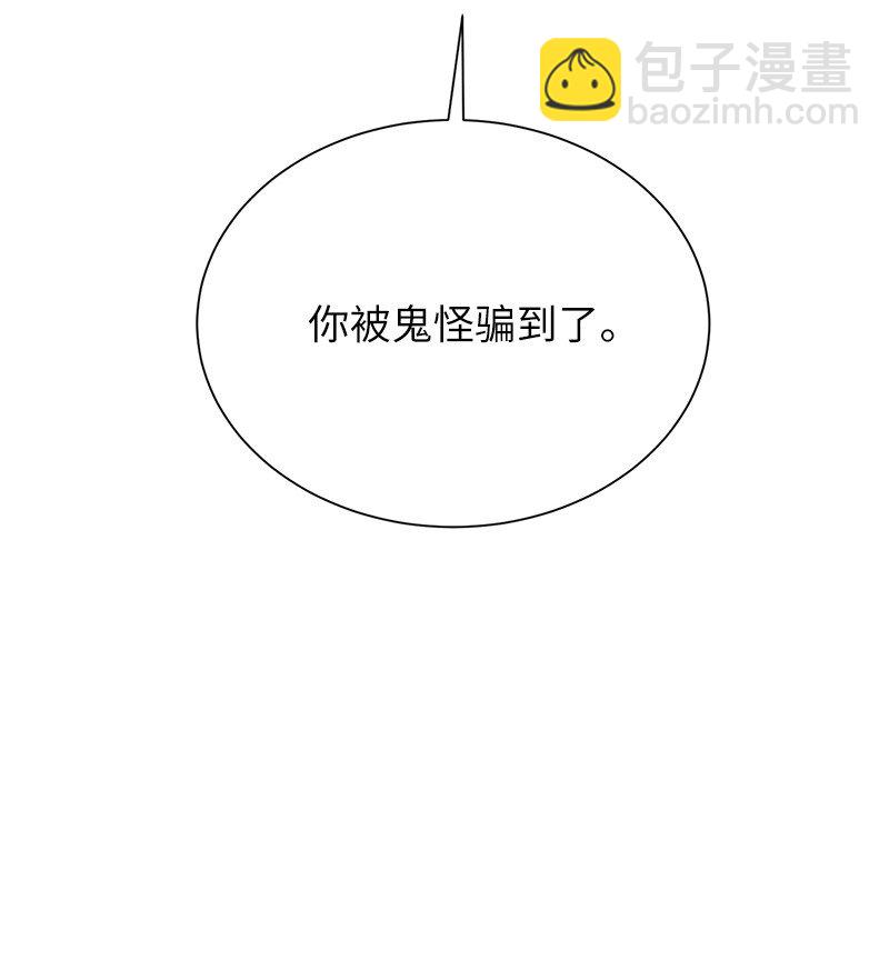 49 两面夹击(1/2)-第49话