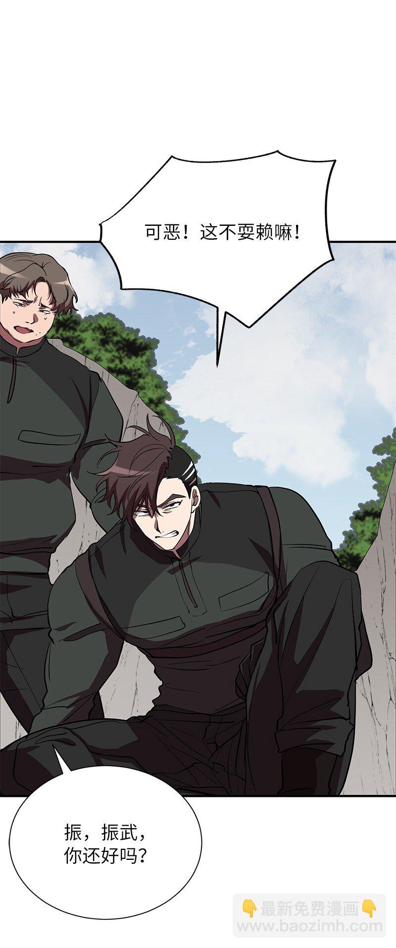 49 两面夹击(1/2)-第49话