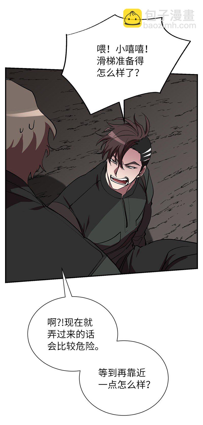 49 两面夹击(1/2)-第49话