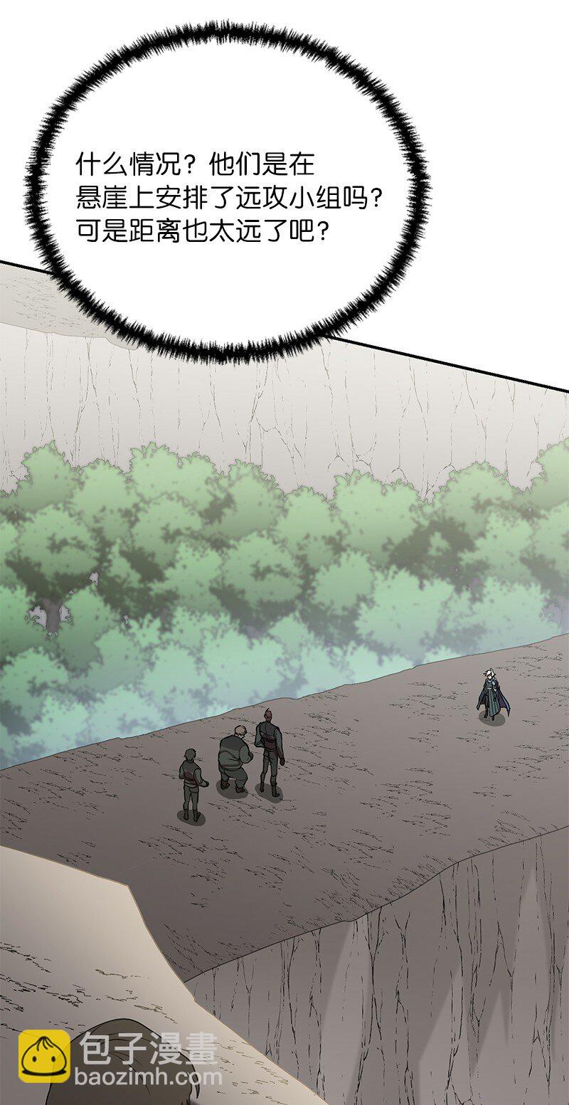 49 两面夹击(1/2)-第49话