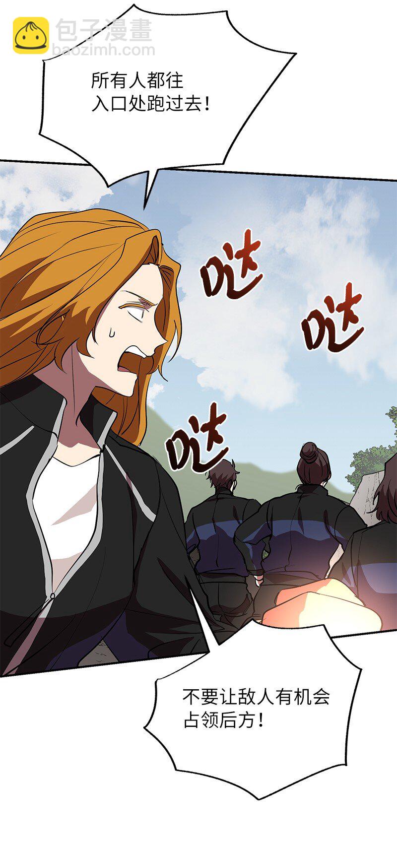 49 两面夹击(1/2)-第49话