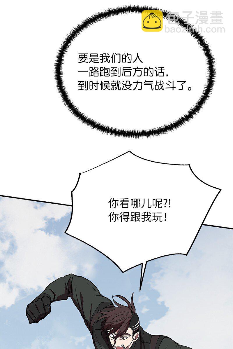 49 两面夹击(1/2)-第49话