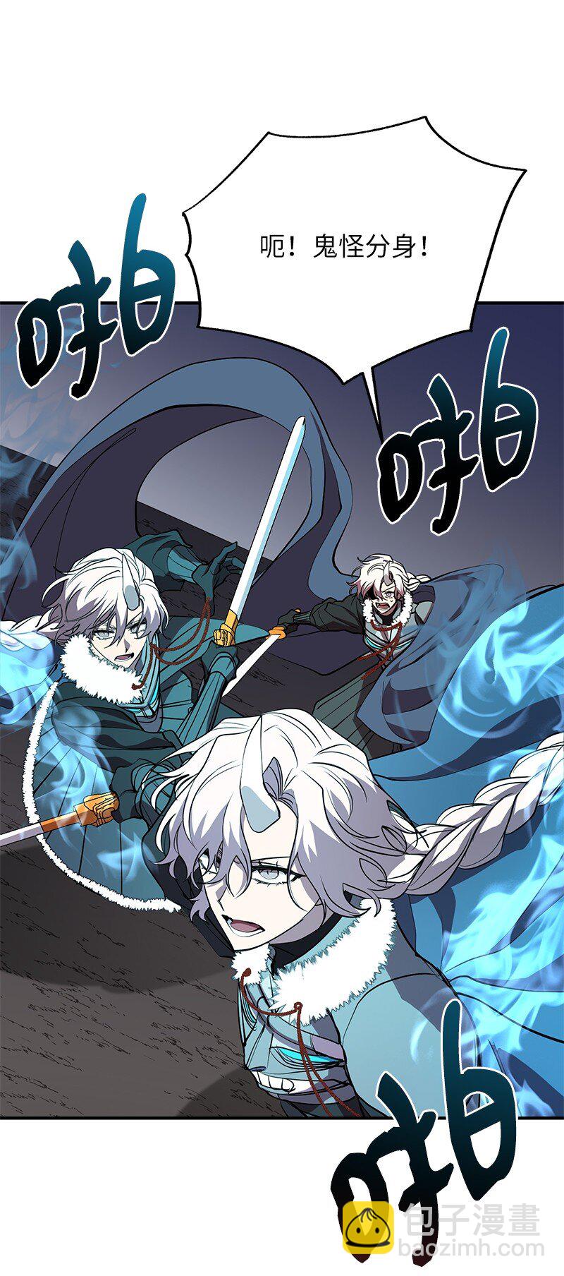 49 两面夹击(1/2)-第49话