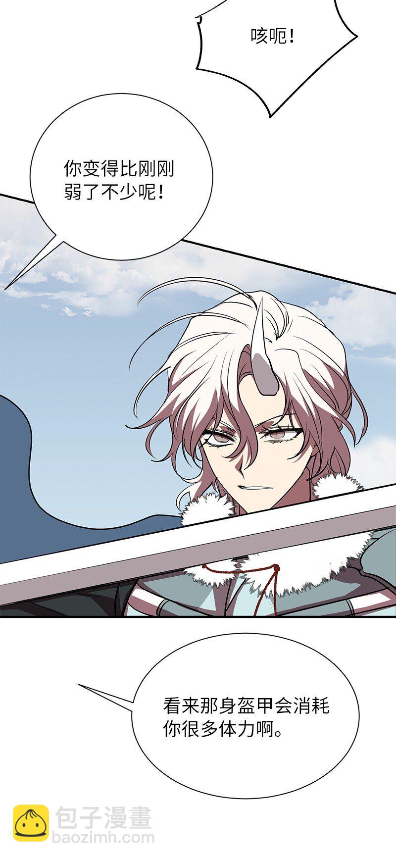 49 两面夹击(1/2)-第49话