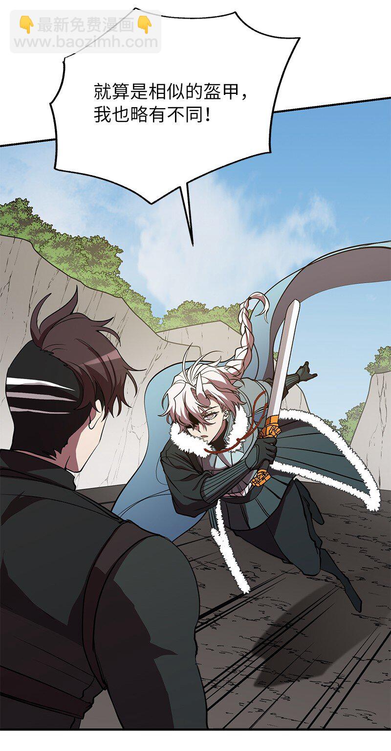 49 两面夹击(1/2)-第49话