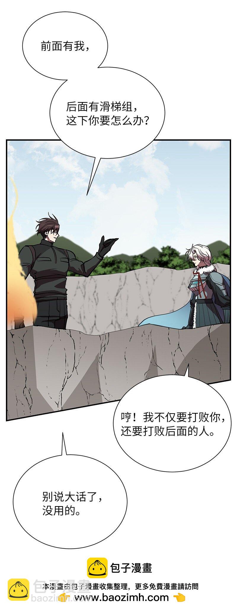 49 两面夹击(1/2)-第49话