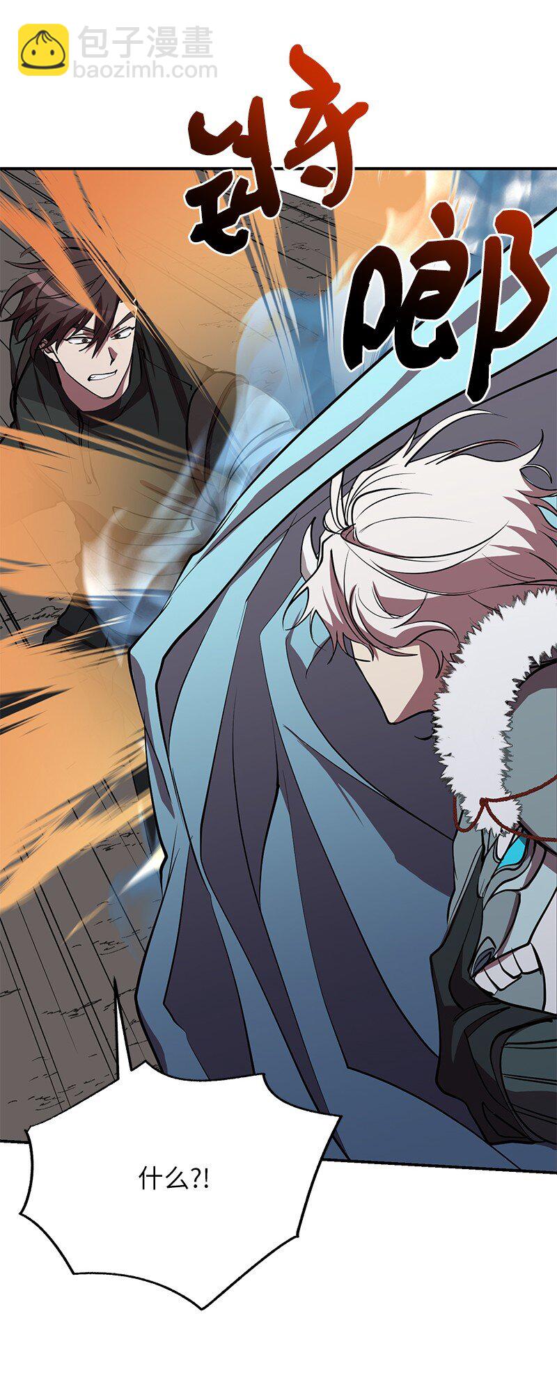 49 两面夹击(1/2)-第49话