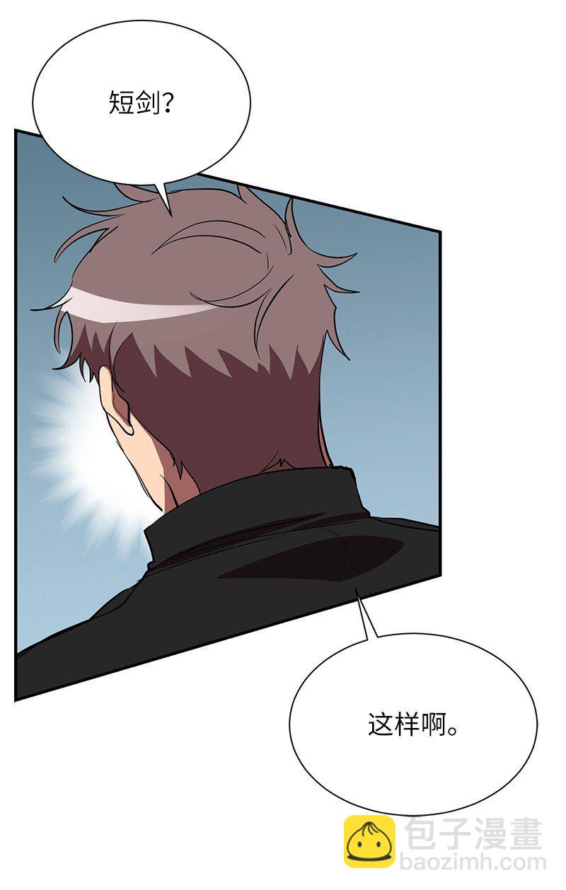 51 最后一关(1/2)-第51话