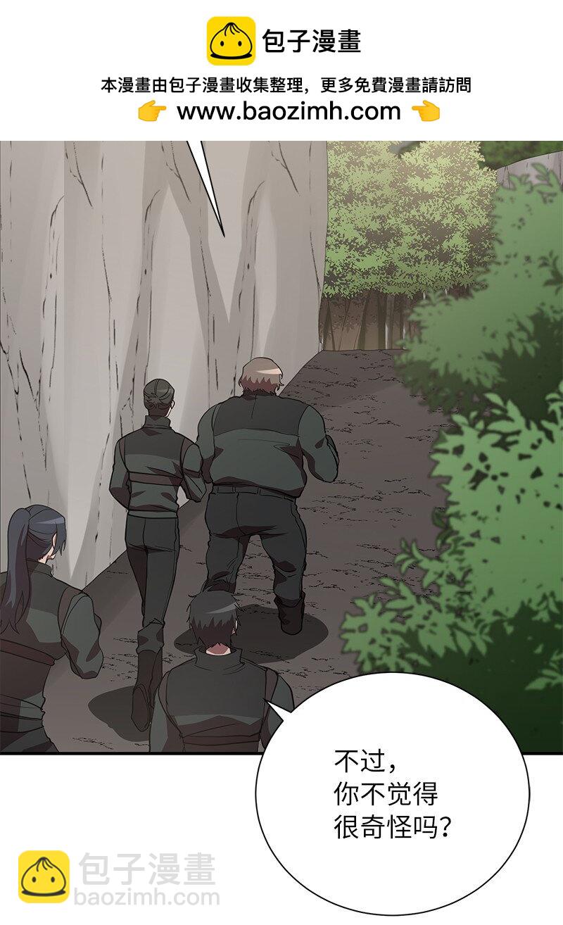 51 最后一关(1/2)-第51话