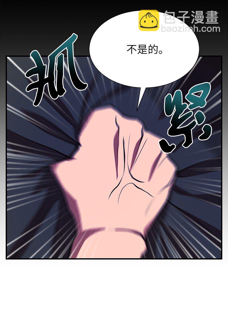 51 最后一关(1/2)-第51话