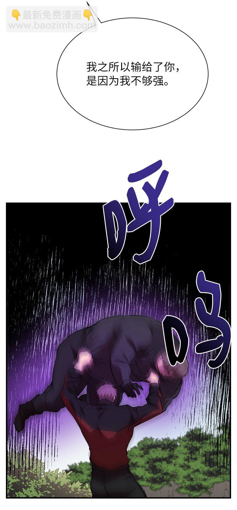 51 最后一关(1/2)-第51话