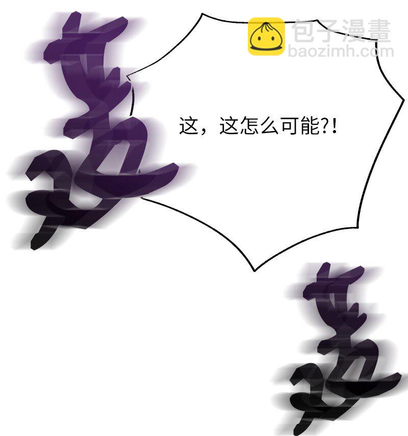 51 最后一关(1/2)-第51话