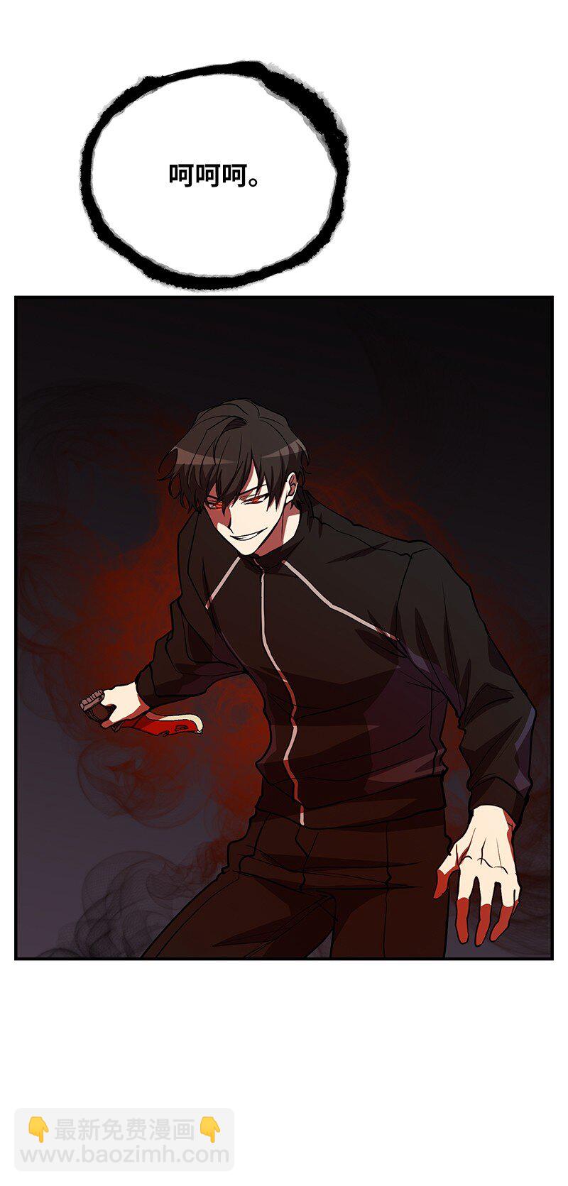 51 最后一关(1/2)-第51话