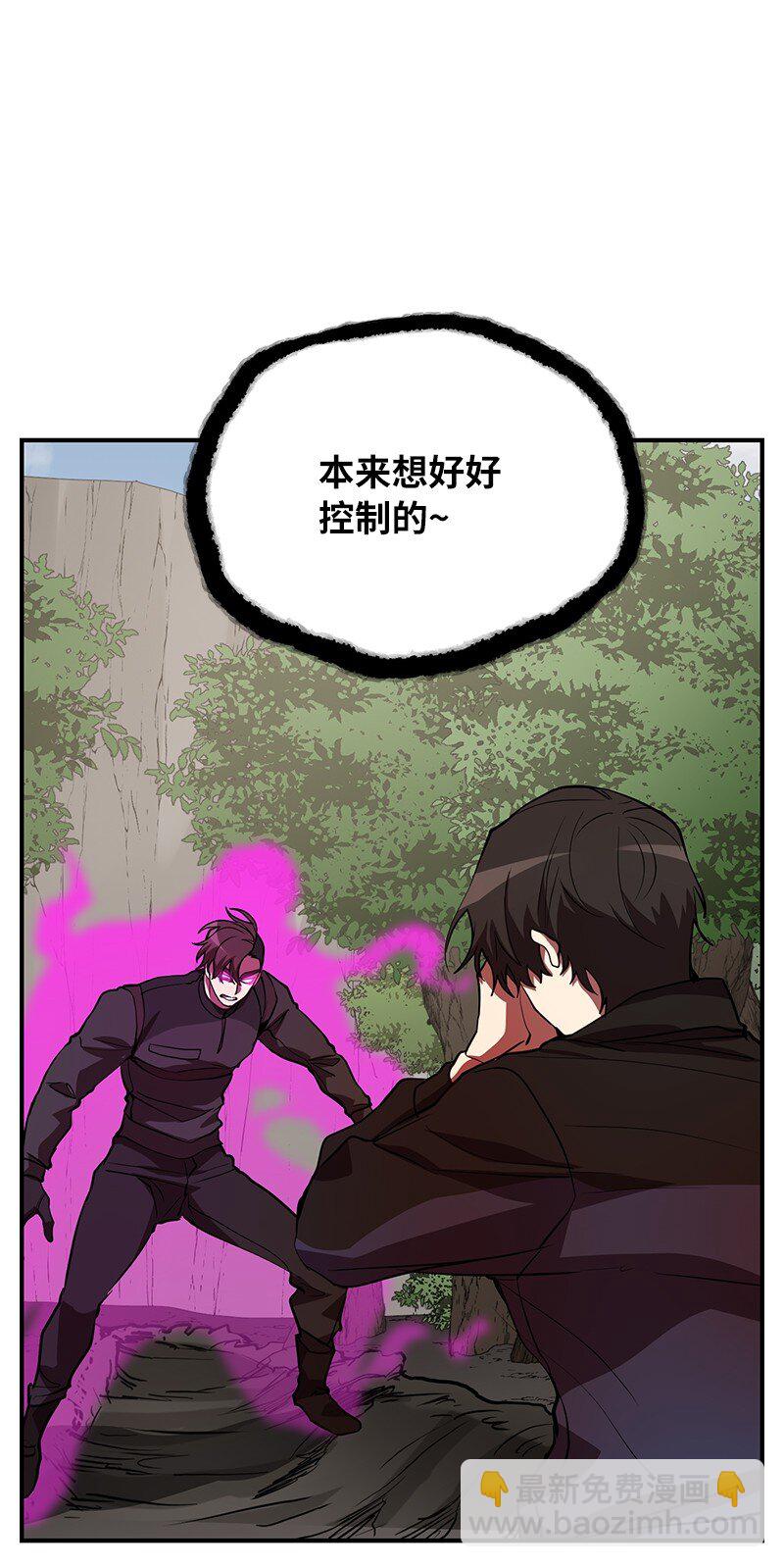 51 最后一关(1/2)-第51话