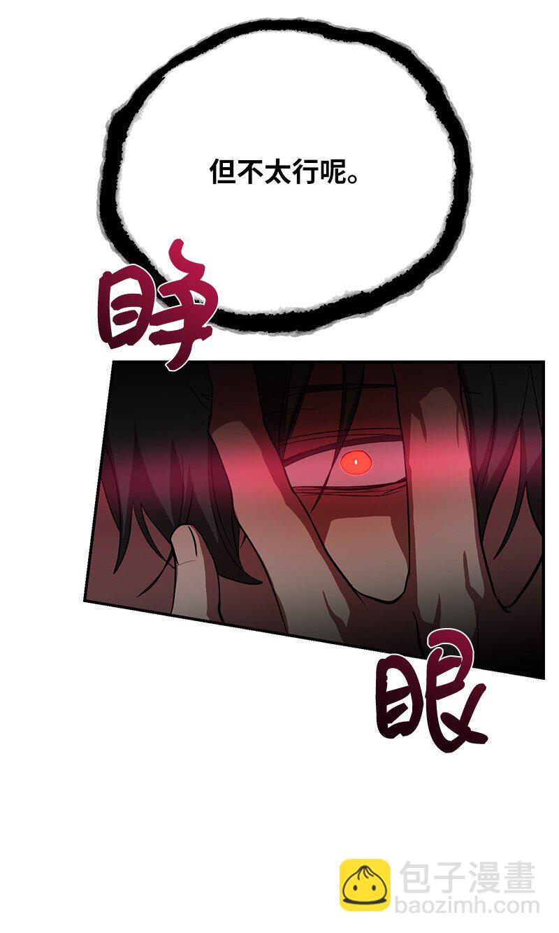 51 最后一关(1/2)-第51话